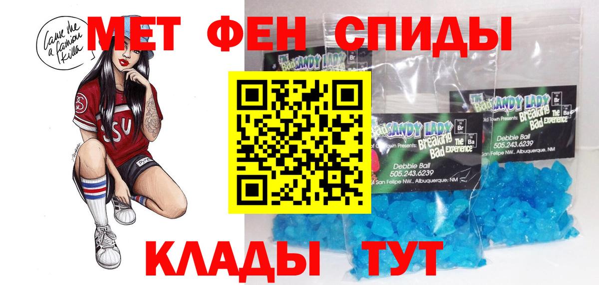 Амфетамин  АМФЕТАМИН Premium  Вход с VPN  Балахна 
