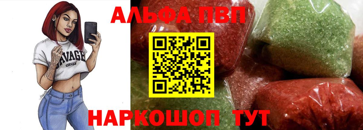 ГАШ Балахна