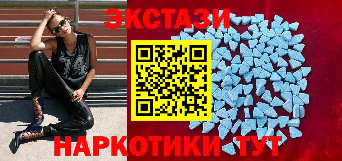 Балахна  продажа наркотиков  МЕГА зеркало  Вход с VPN  Экстази Philipp Plein  Экстази TESLA  Экстази 