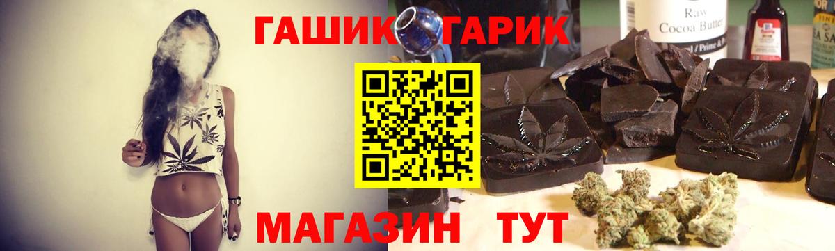 ГАШИШ хэш Балахна