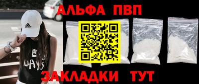 кокаин перу Апшеронск