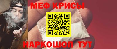 метамфетамин Волжский
