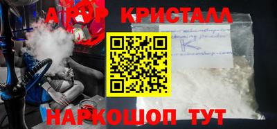 mdma Апрелевка