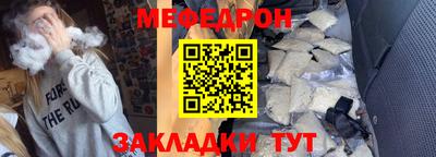 мяу мяу кристалл Аргун