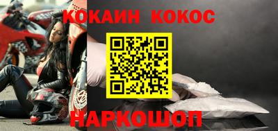 кокаин перу Апшеронск