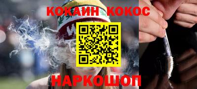 мяу мяу кристалл Аргун