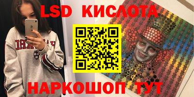 кокаин перу Апшеронск