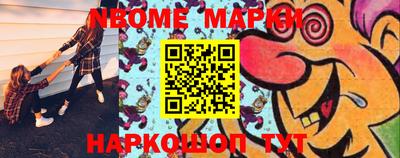 кокаин перу Апшеронск