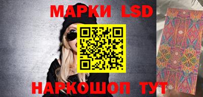кокаин перу Апшеронск