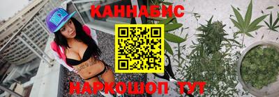 мяу мяу кристалл Аргун