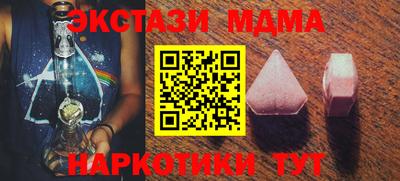 круглые Волжск