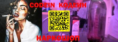 кокаин перу Апшеронск