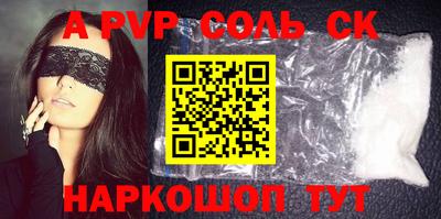 мяу мяу кристалл Аргун