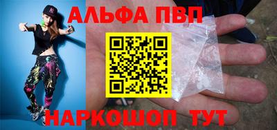 мяу мяу кристалл Аргун