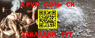 кокаин перу Апшеронск