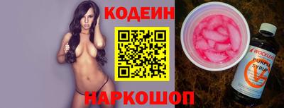 мяу мяу кристалл Аргун