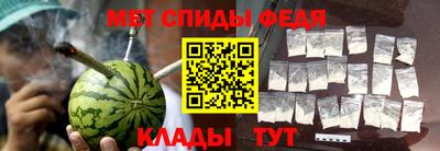 мяу мяу кристалл Аргун