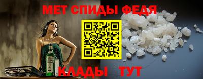 мяу мяу кристалл Аргун