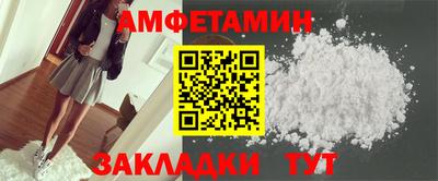 мяу мяу кристалл Аргун