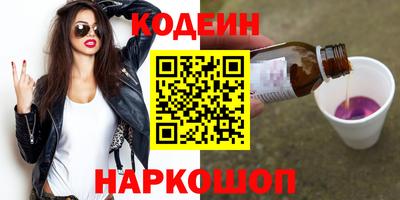 кокаин перу Апшеронск