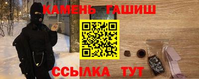мяу мяу кристалл Аргун