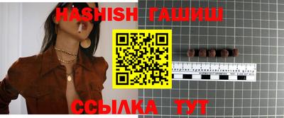 мяу мяу кристалл Аргун
