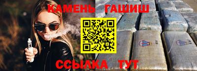 мяу мяу кристалл Аргун