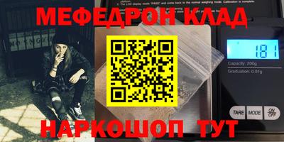 кокаин перу Апшеронск