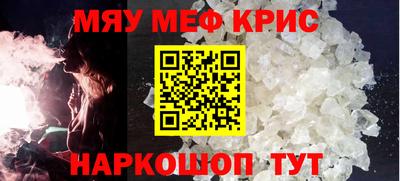 кокаин перу Апшеронск