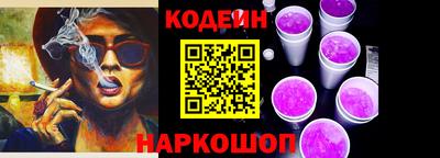 кокаин перу Апшеронск