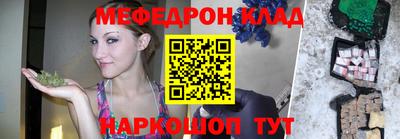кокаин перу Апшеронск