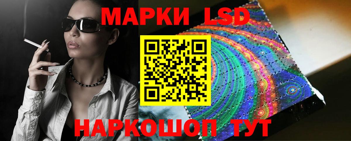 Лсд 25 экстази ecstasy  ЛСД экстази  Балахна  Вход с VPN  Лсд 25 экстази кислота 