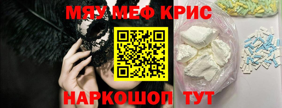 Балахна  ГАШИШ  Вход с VPN  КОКАИН  Меф   COCAIN 