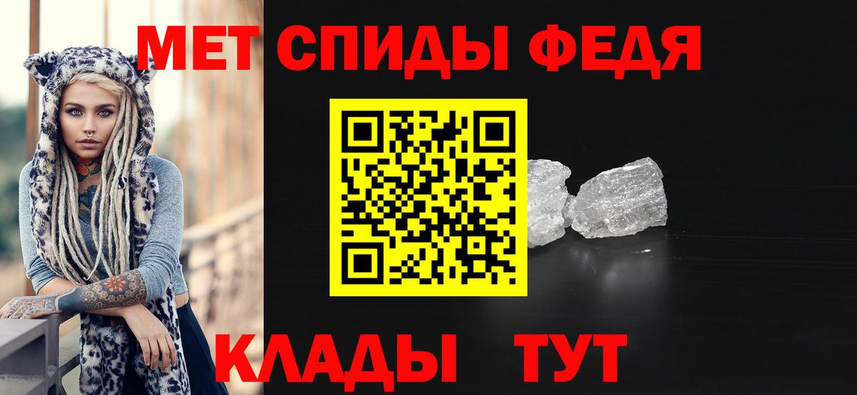 МЕТАМФЕТАМИН пудра Балахна