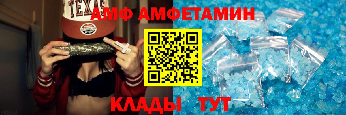 Первитин пудра  Вход с VPN  Балахна 