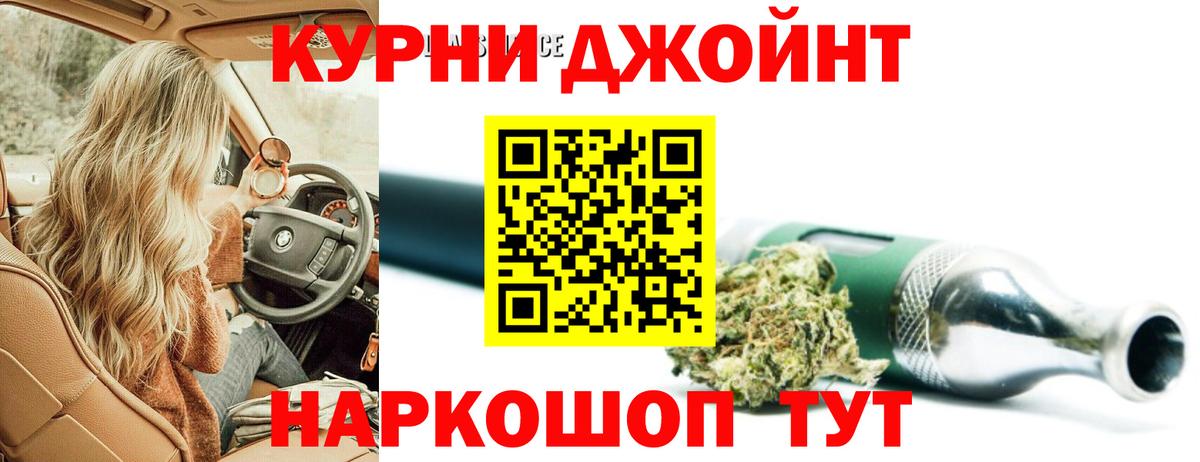 Канабис Bruce Banner Балахна