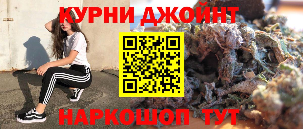 Канабис MAZAR  Вход с VPN  Марихуана Ganja  Конопля семена  Балахна 